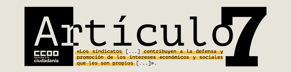 Artículo 7